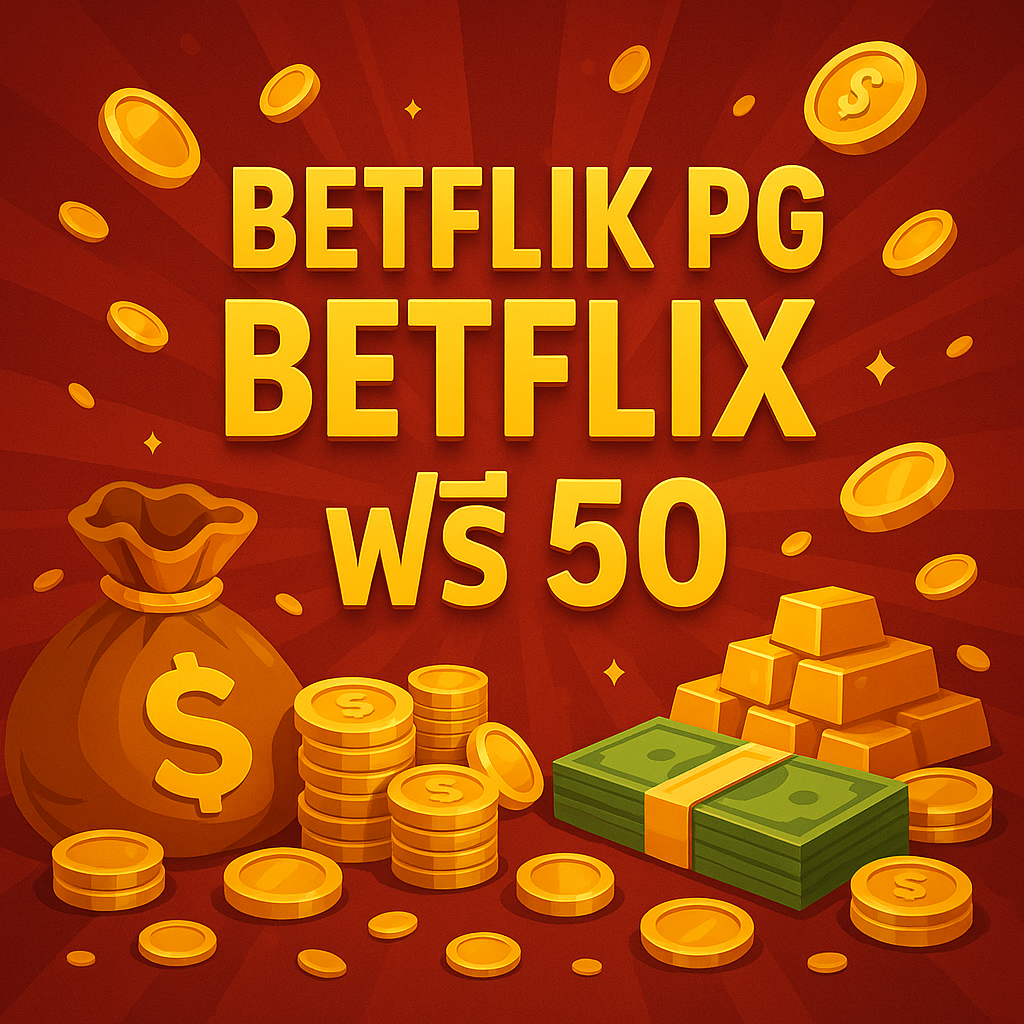 Betflik PG Betflix ฟรี 50