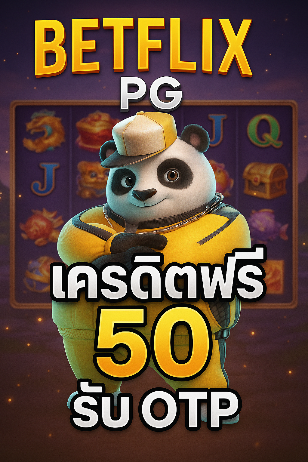 betflix pg เครดิตฟรี 50 รับ otp