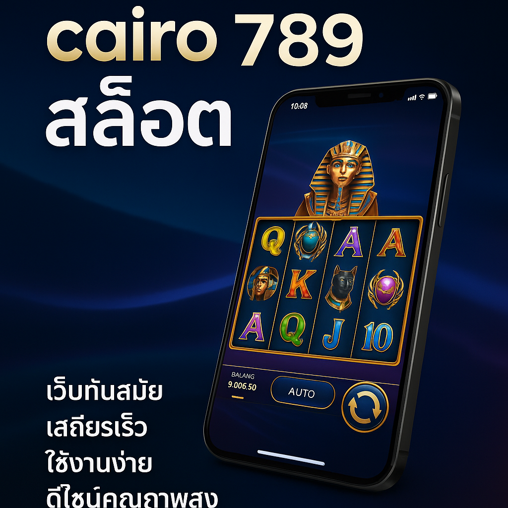 cairo 789 สล็อต