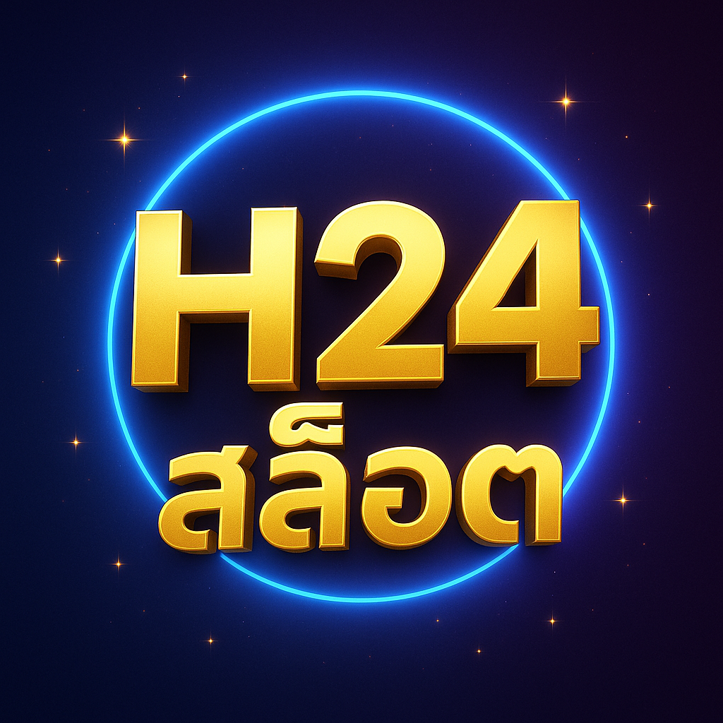 h24สล็อต