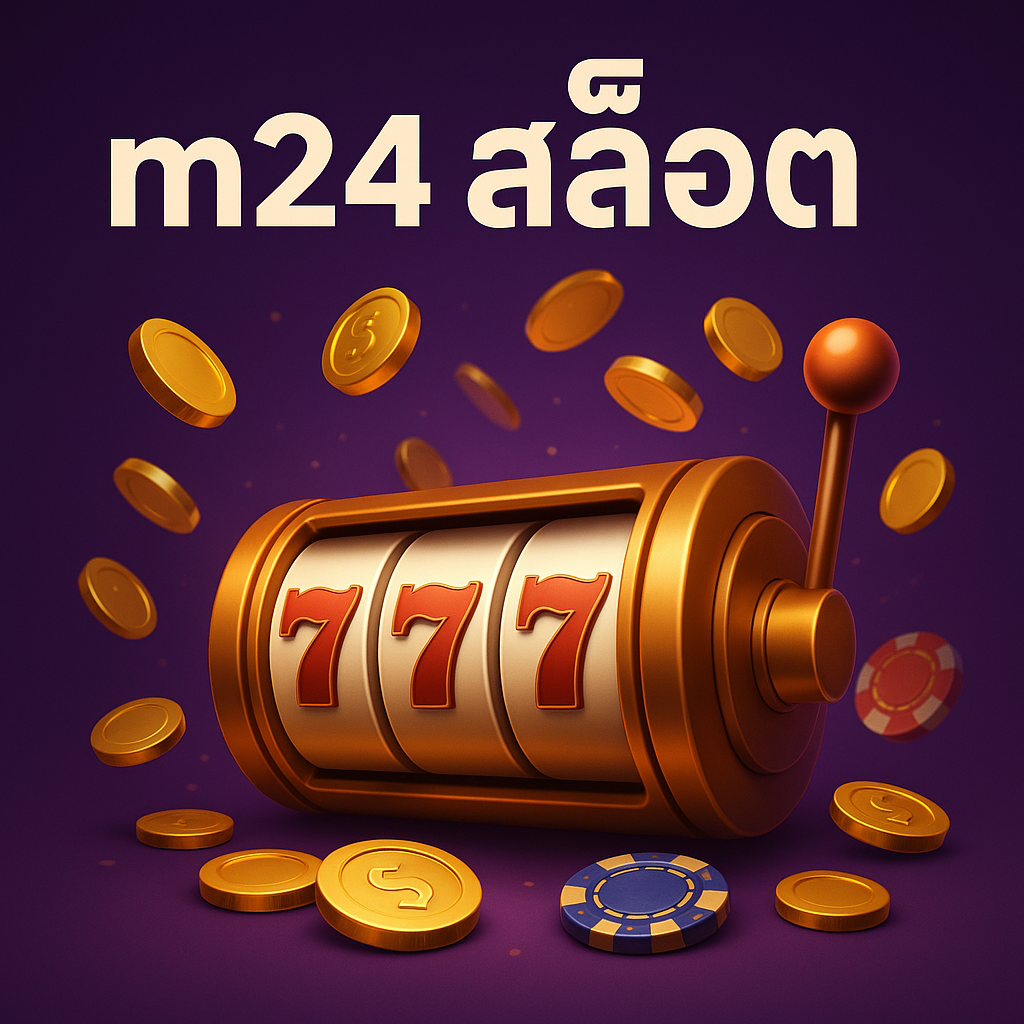 m24 สล็อต