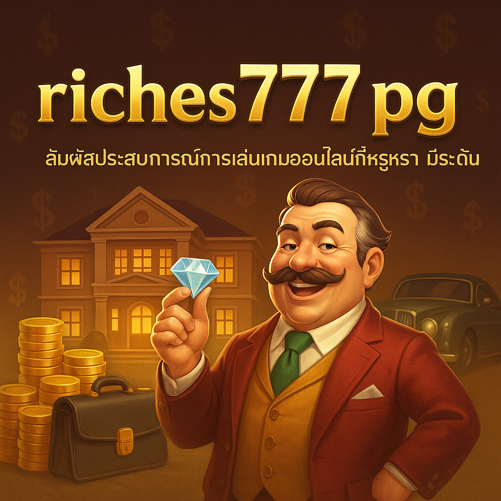 riches777 pg