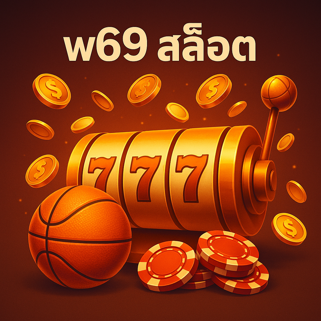 w69 สล็อต