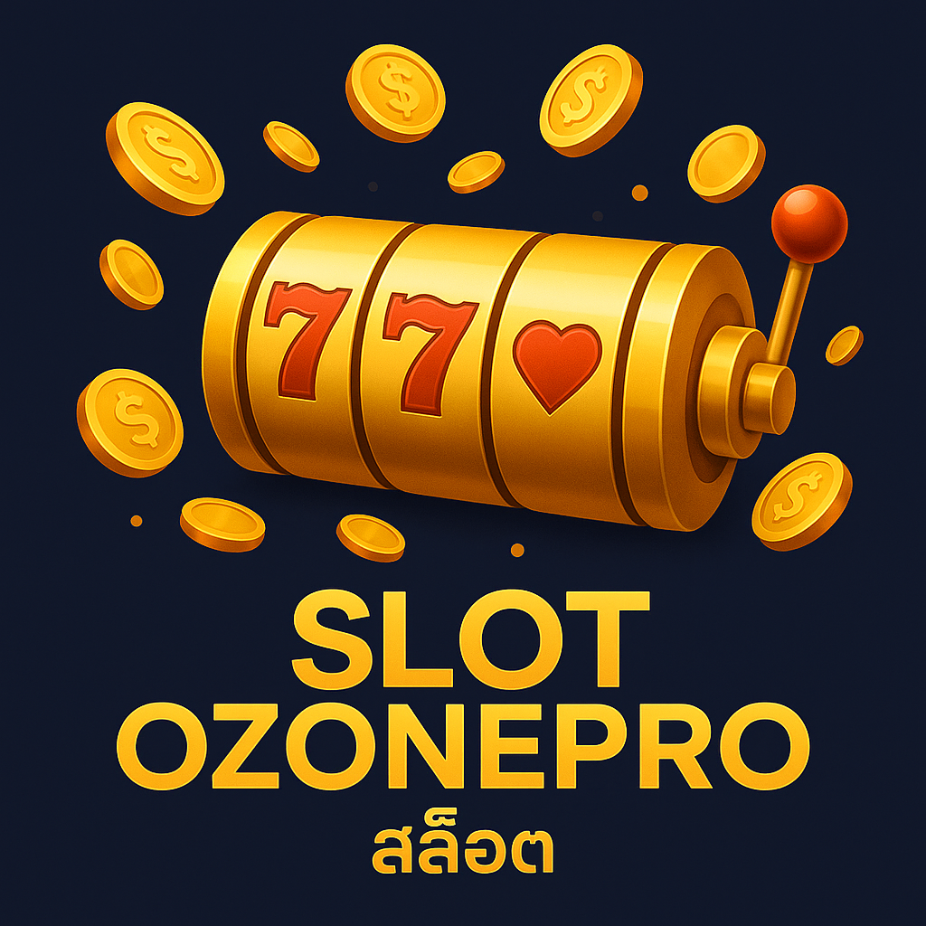 สล็อตozonepro