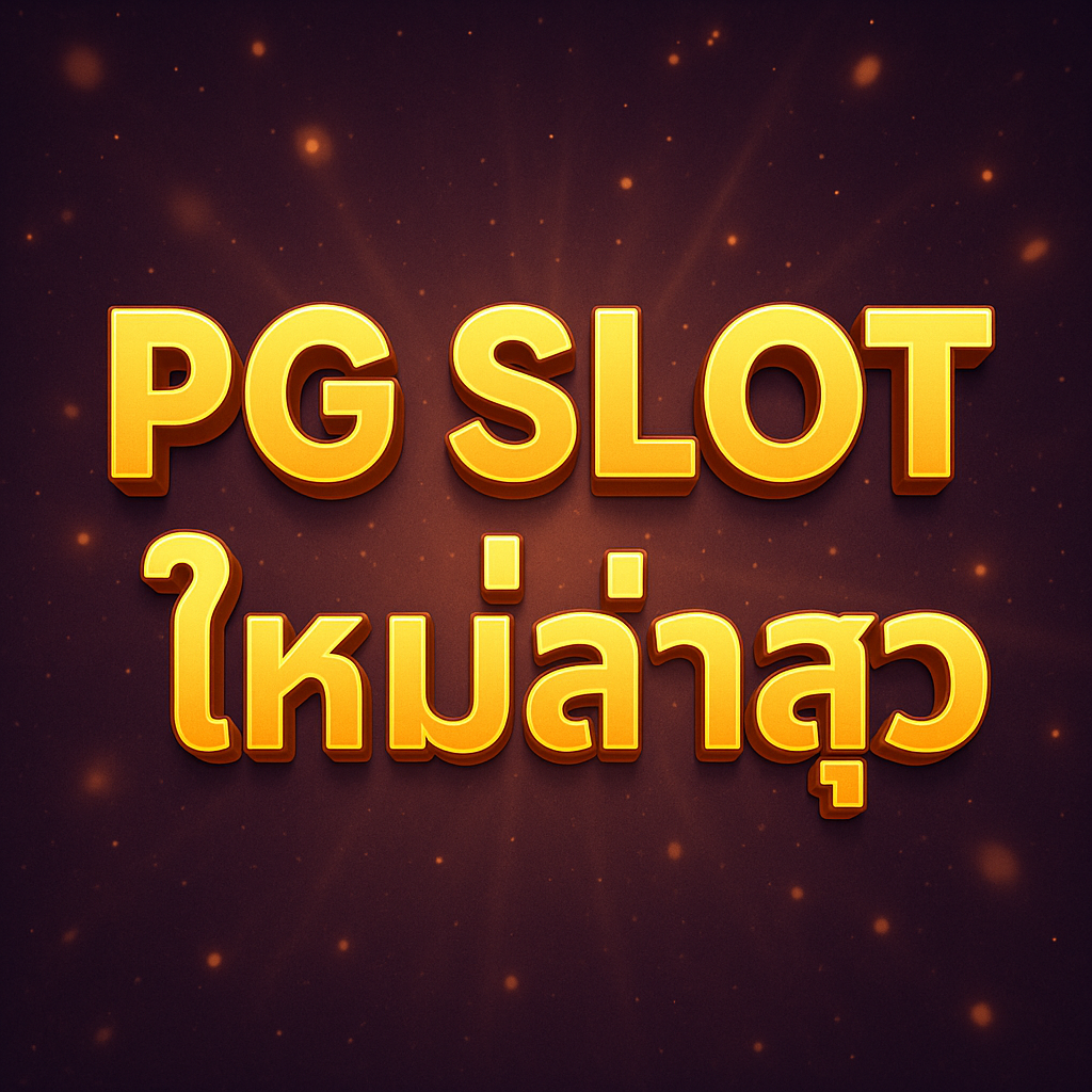 pg slot