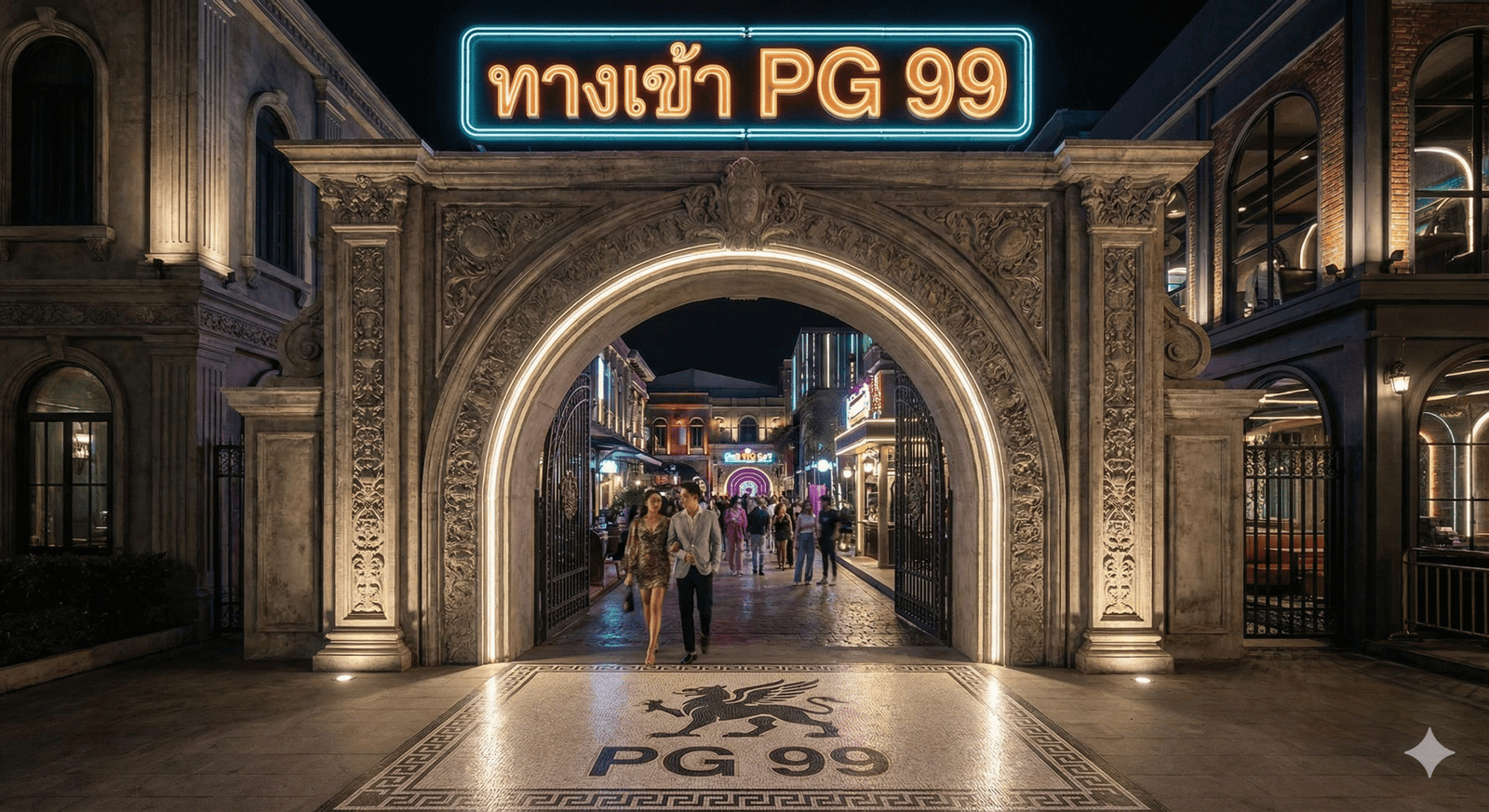 ทางเข้าpg 99