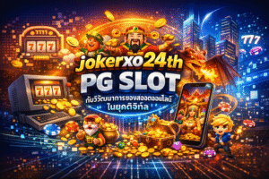jokerxo24th pg slot