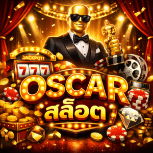 oscar สล็อต