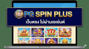 pg spin plus