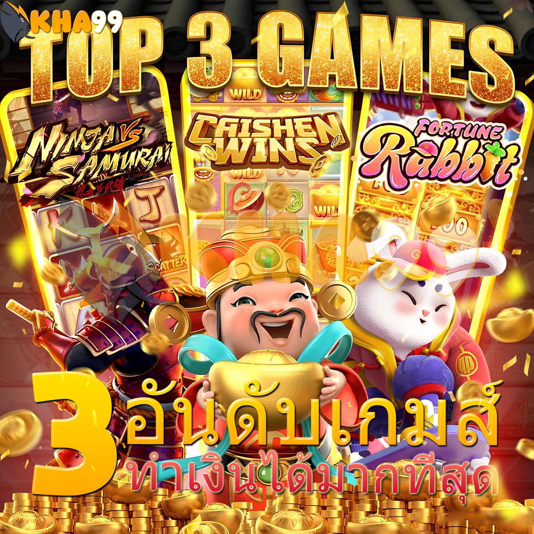 pg wallet เว็บตรง เครดิตฟรี