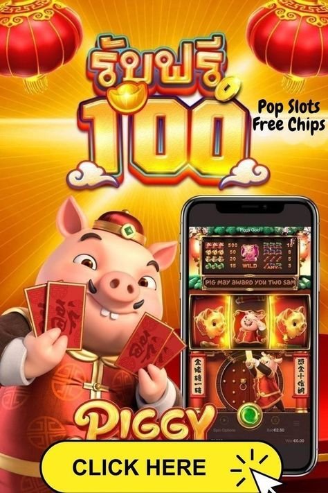 ซื้อฟรีสปิน pg 100