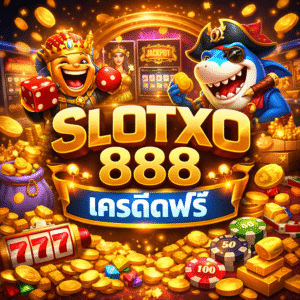 slotxo 888 เครดิตฟรี